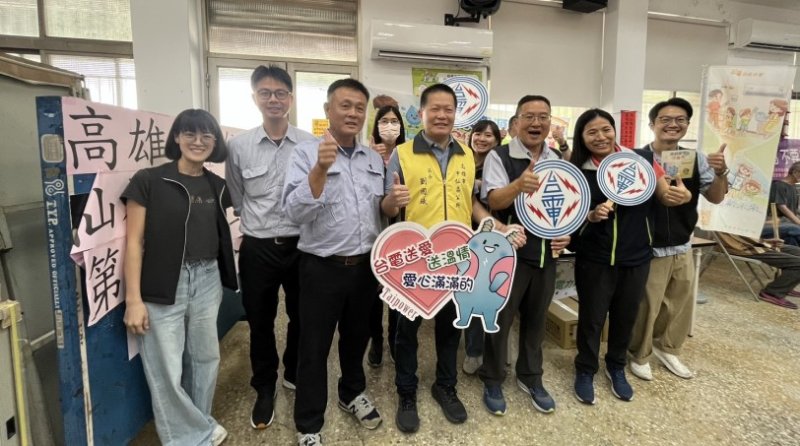 台電鳳山區處重陽送暖 點亮長者居家照明 傳遞節能與關懷