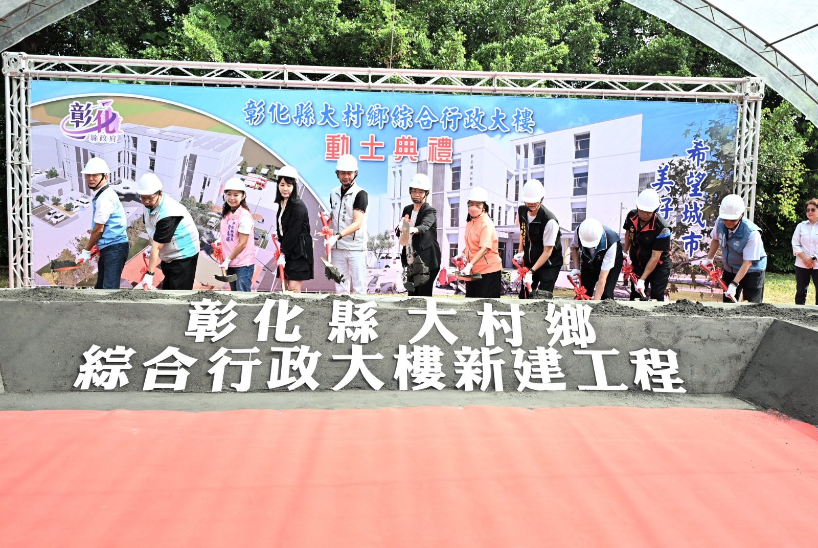 SQ10073 7大村綜合行政大樓動土
