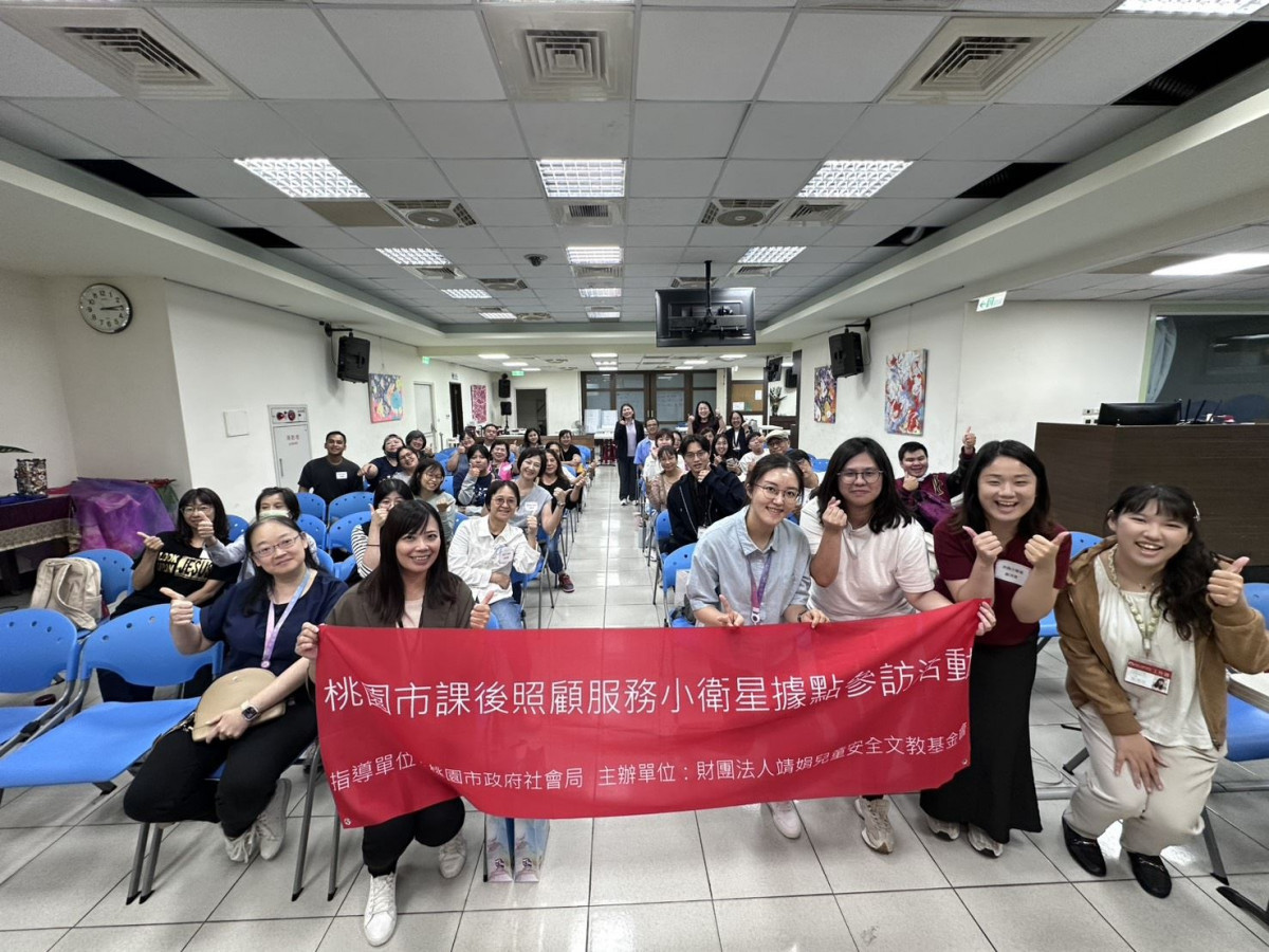 桃園小衛星跨縣市交流大合照。<br /><br /> 