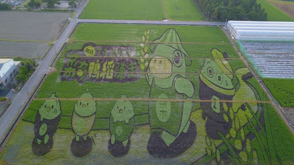 臺南雙十連假超好玩! 鐵道打卡、晴空遊行、森林市集接力