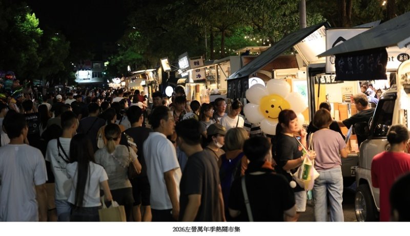 新聞圖片