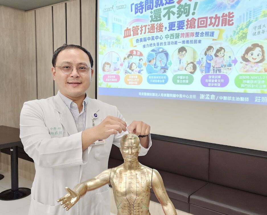 浴室中風突倒下 她靠「取栓、針灸、復健」三招接力搶回功能 238 浴室中風突倒下 她靠「取栓、針灸、復健」三招接力搶回功能 237
