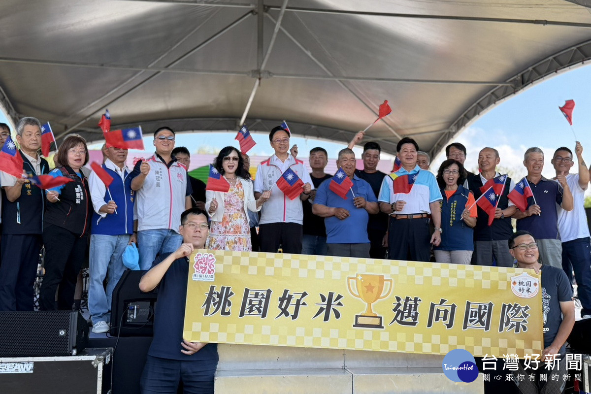 桃園市長張善政期盼桃園好米再創佳績,提升桃園稻米國際能見度。<br /><br />