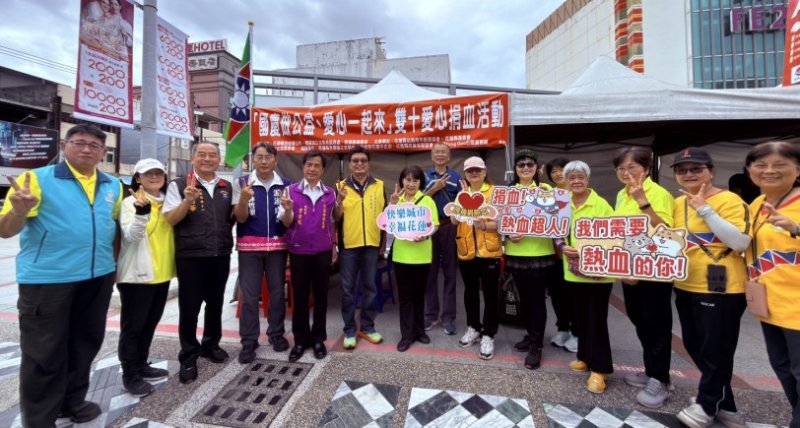 花蓮雙十捐血活動圓滿落幕  熱血鄉親永躍響應挹注醫療血庫