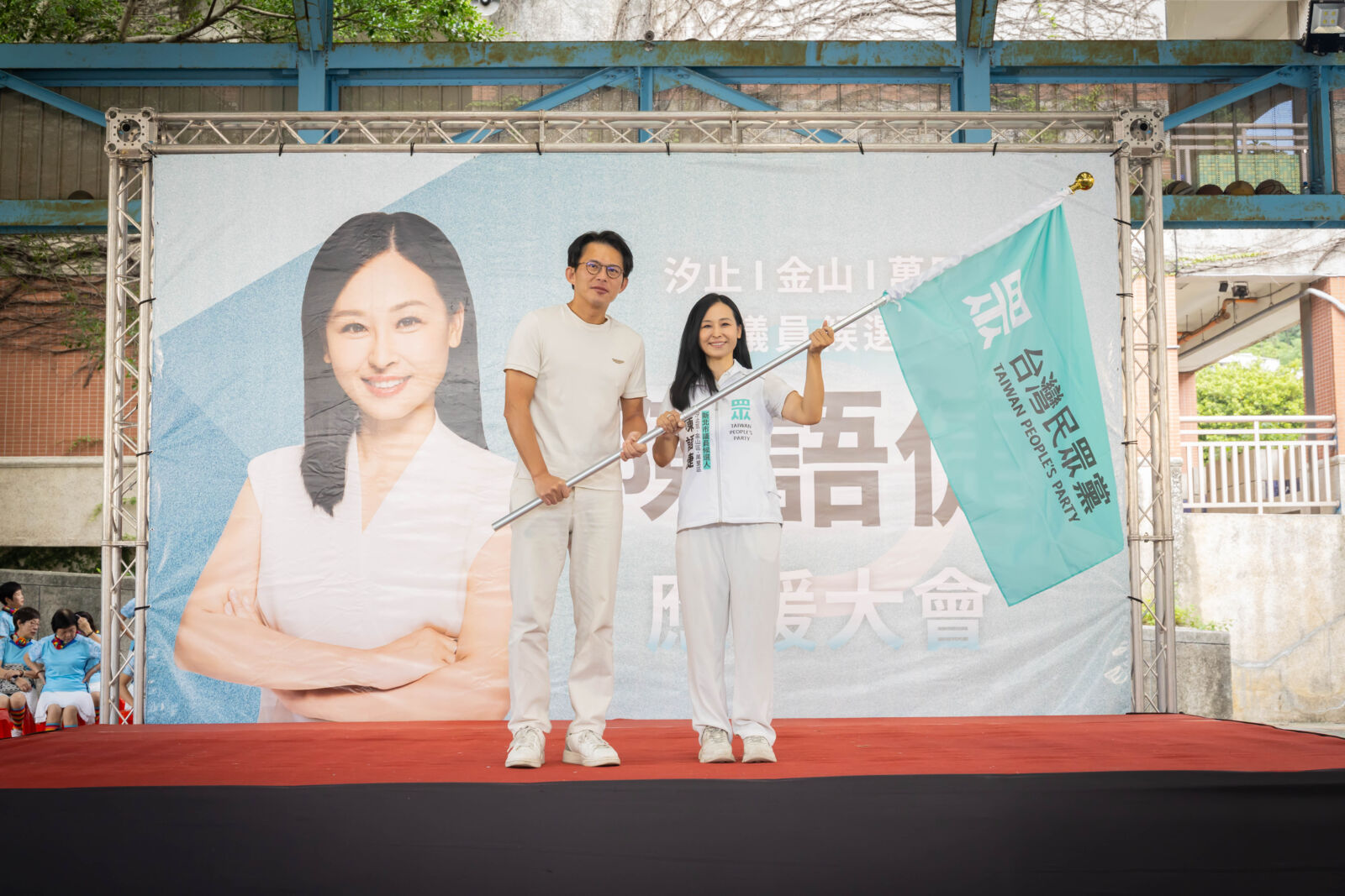 民眾黨候選人汐止應援大會 李四川拍片推薦 238 民眾黨候選人汐止應援大會 李四川拍片推薦 237