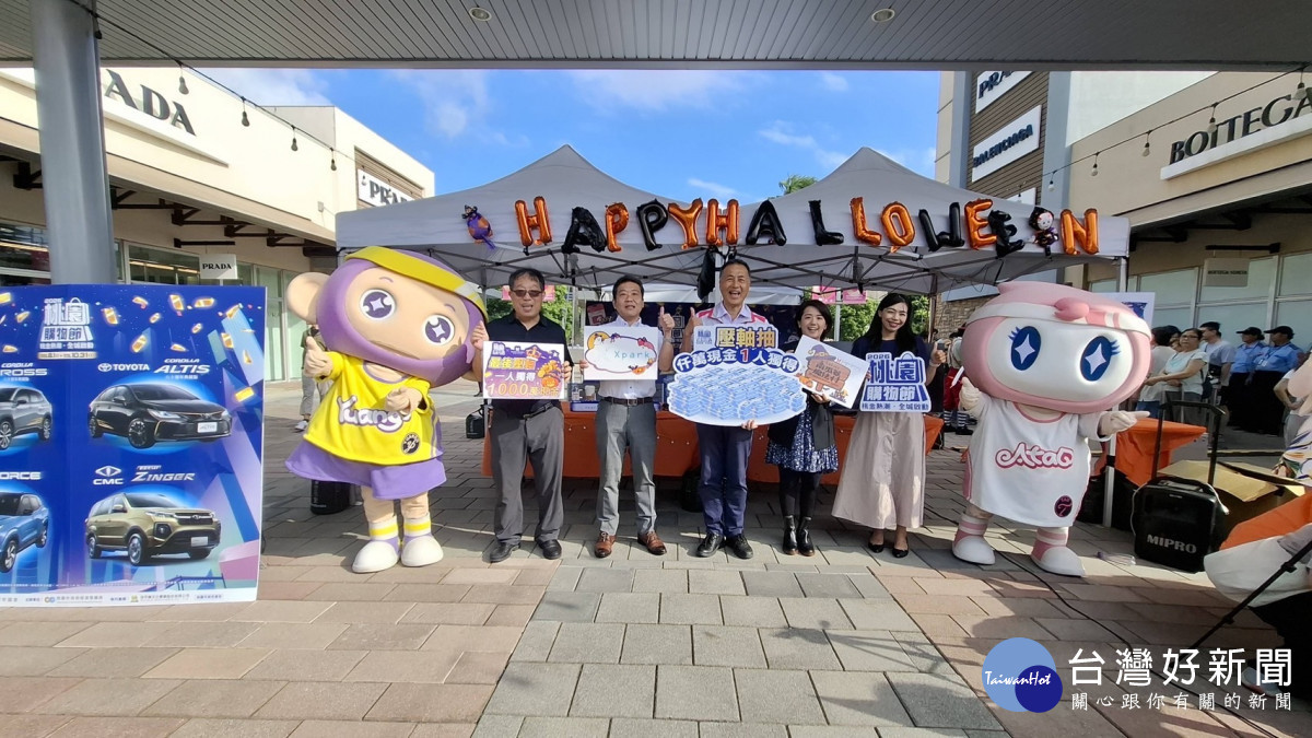 桃園市政府經濟發展局舉辦「月月抽」公開抽獎。