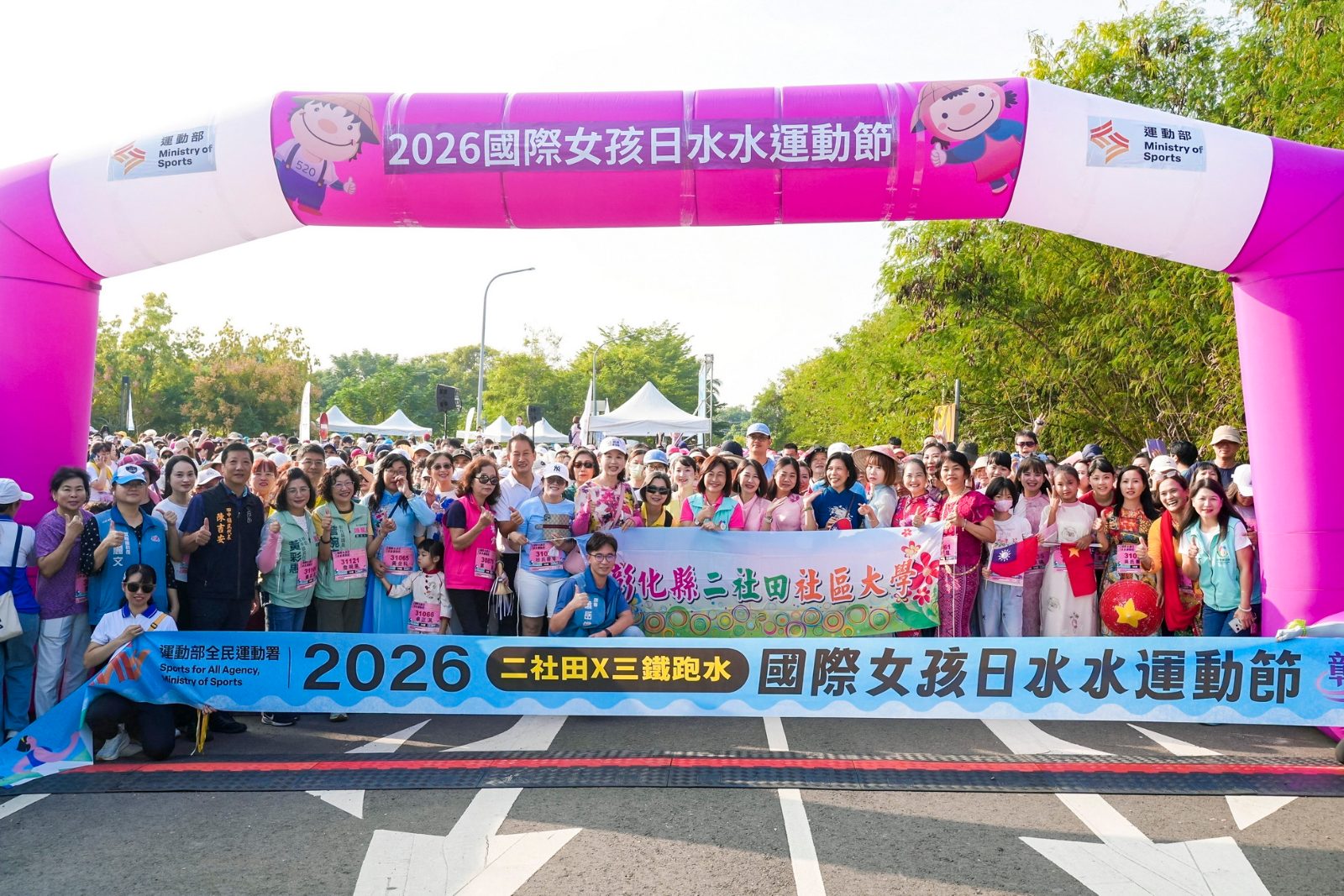 SQ10111 1田中水水運動節