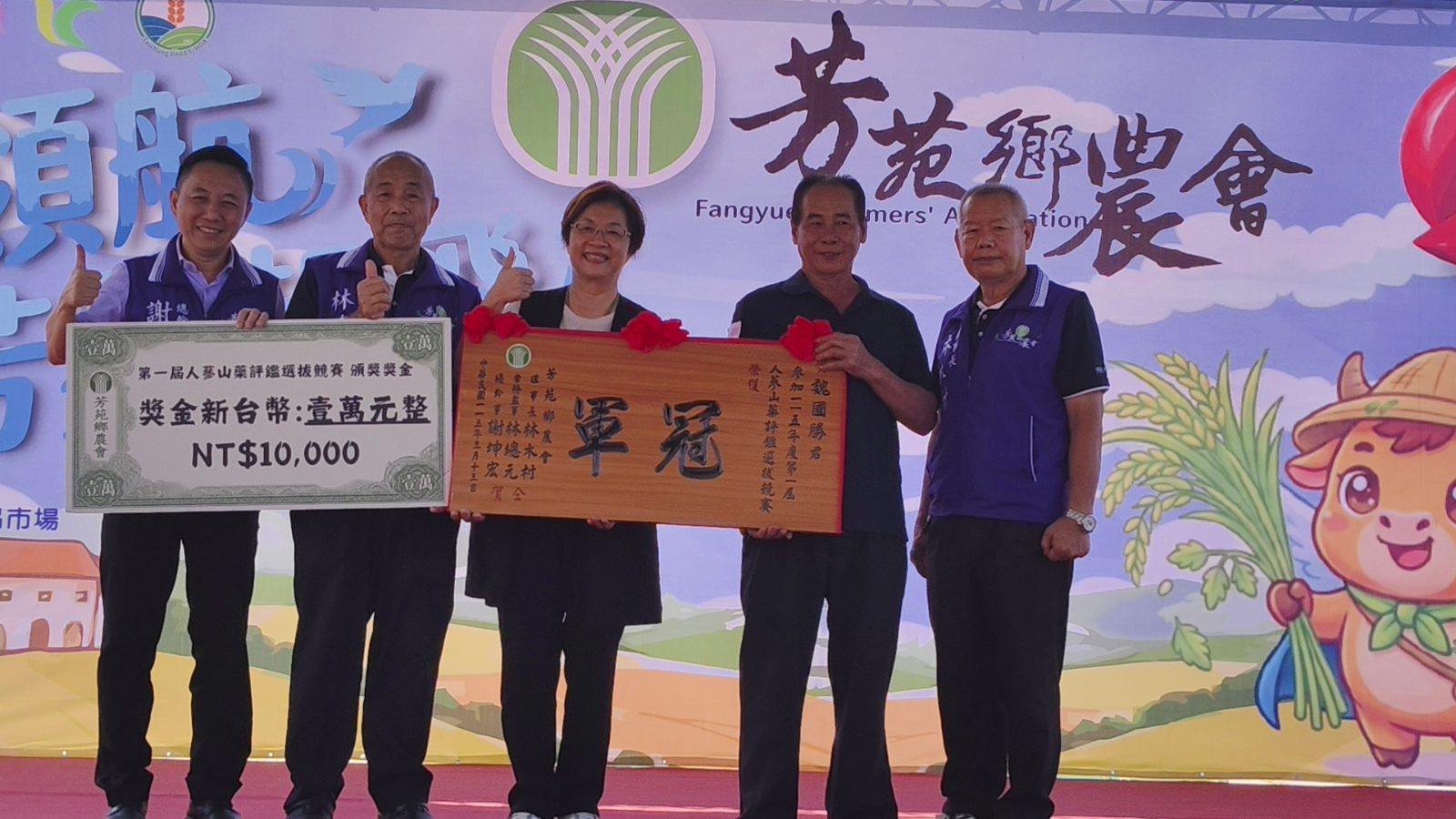 SQ10112 1芳苑12款聯名伴手禮亮相