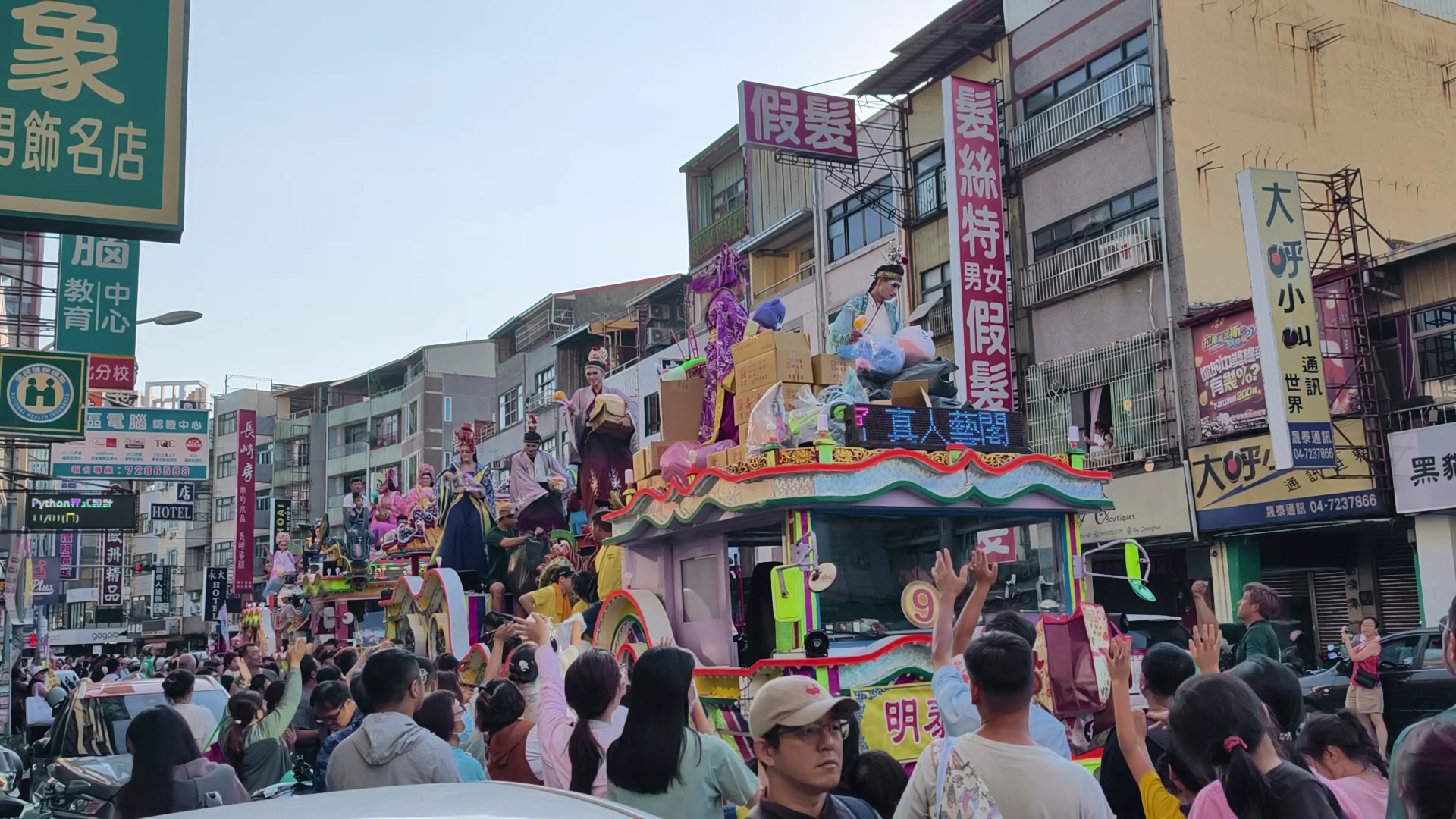SQ10115 5南瑤宮角頭祈安遶境回鑾彰化