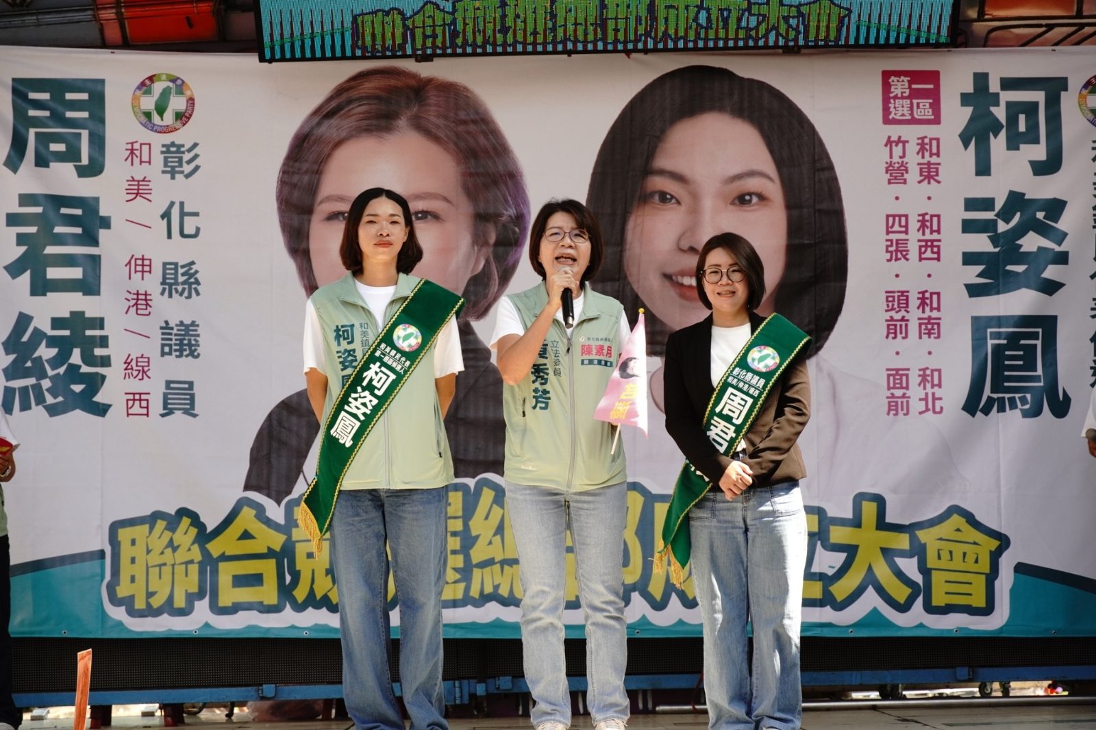 SQ10117 3周君綾拚連任、柯姿鳳首度出征