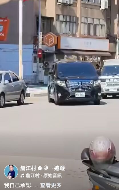 黃世杰座車違停害後車差點撞上 張善政競辦批「轉角路霸」 228 黃世杰座車違停害後車差點撞上 張善政競辦批「轉角路霸」 227