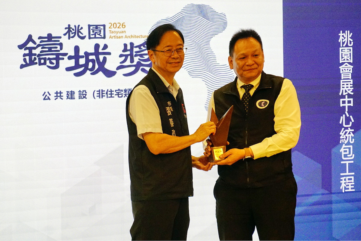 桃園市長張善政頒發「2026桃園鑄城獎」予獲獎單位代表。<br /><br />