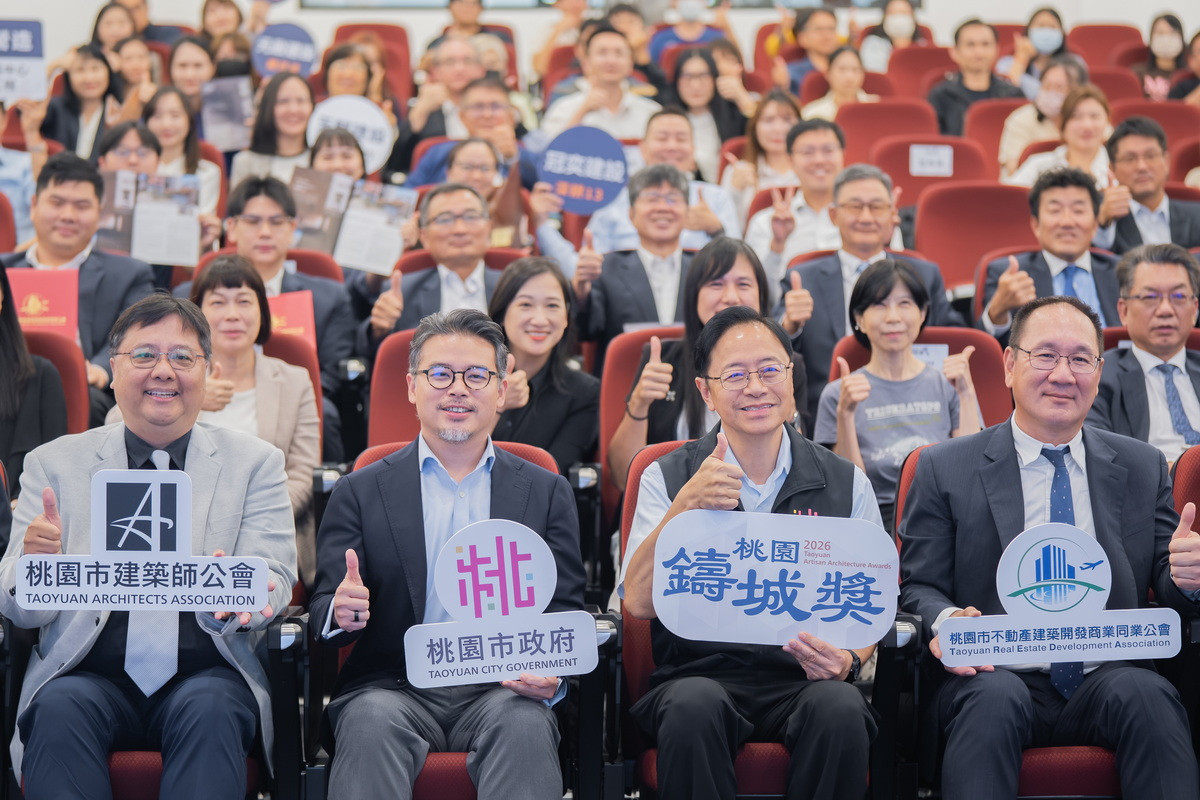 桃園市長張善政出席「2026桃園鑄城獎頒獎典禮」。<br /><br />