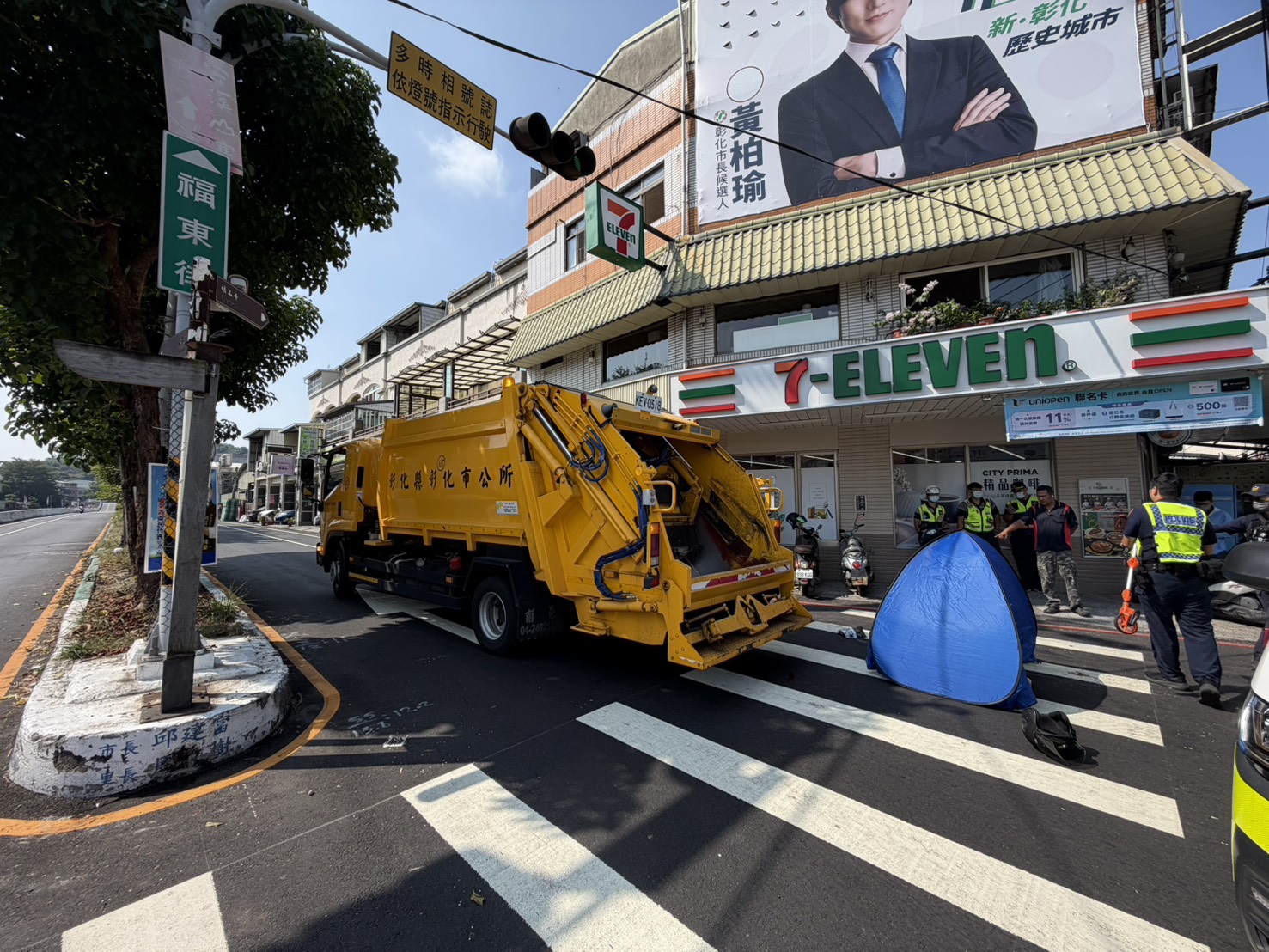SQ10125 1彰化垃圾車右轉撞死73歲婦人