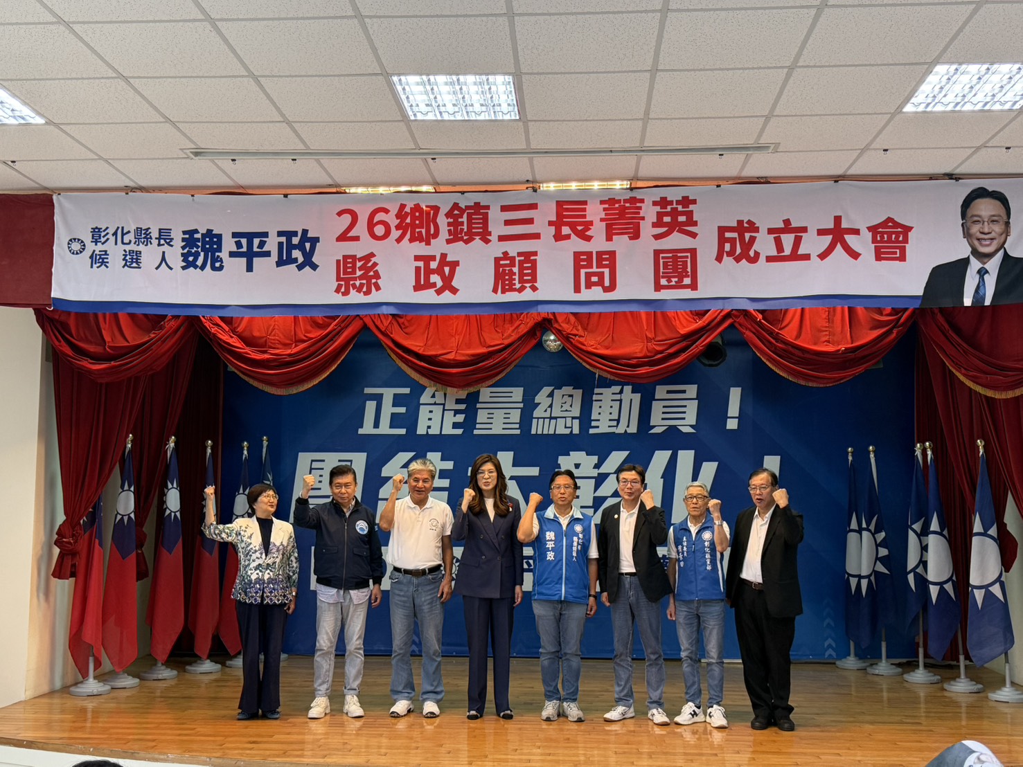 SQ10129 1國民黨主席鄭麗文親自掛帥