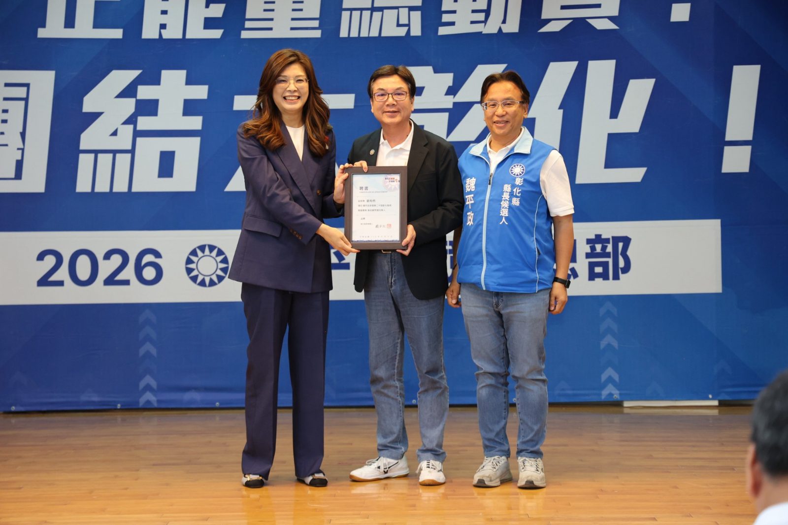 SQ10129 7國民黨主席鄭麗文親自掛帥