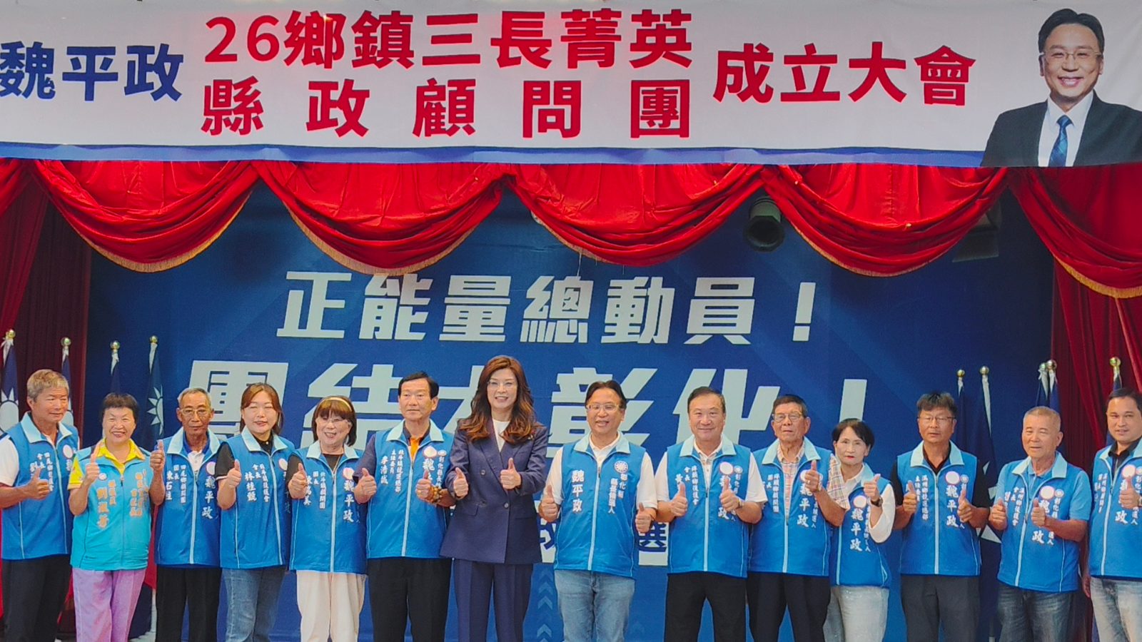 SQ10129 9國民黨主席鄭麗文親自掛帥