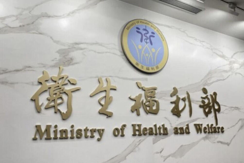 打針釀22人染C肝 醫推託「只是受聘」!衛福部:應負責到底 250 打針釀22人染C肝 醫推託「只是受聘」!衛福部:應負責到底 249