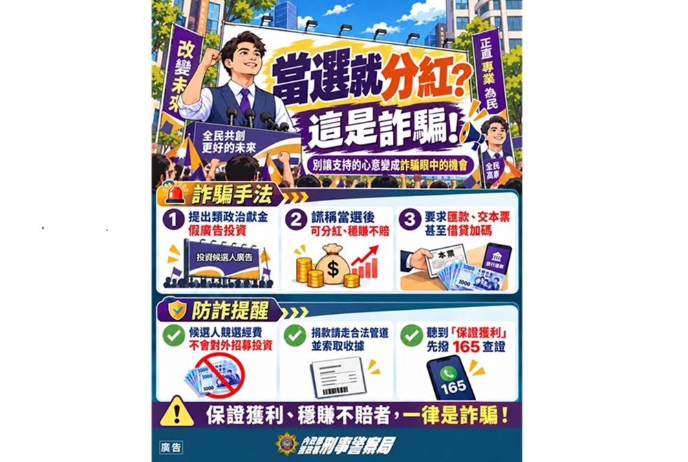 cnews204261012a10