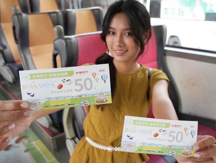 搭「台灣好行」領50元消費券!秋遊西拉雅「泡湯、吃桶仔雞、品菱角」一次滿足