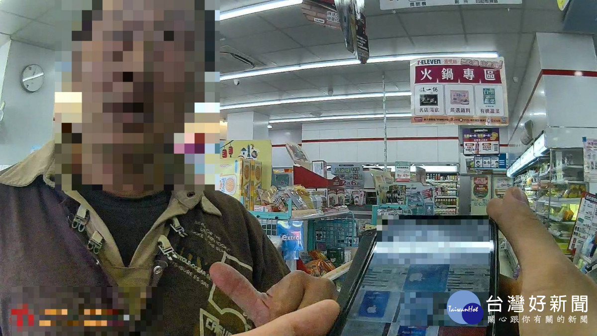交友軟體遇愛情詐騙，大園警民合作成功攔阻4萬3,500元。