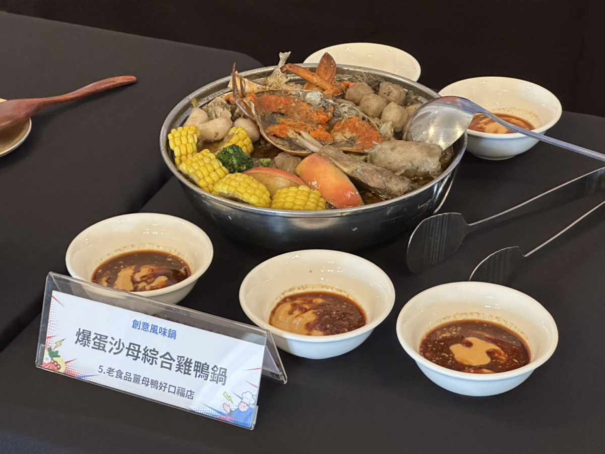 決賽移師市府大廳及廣場舉行,專業評審現場試吃評選。