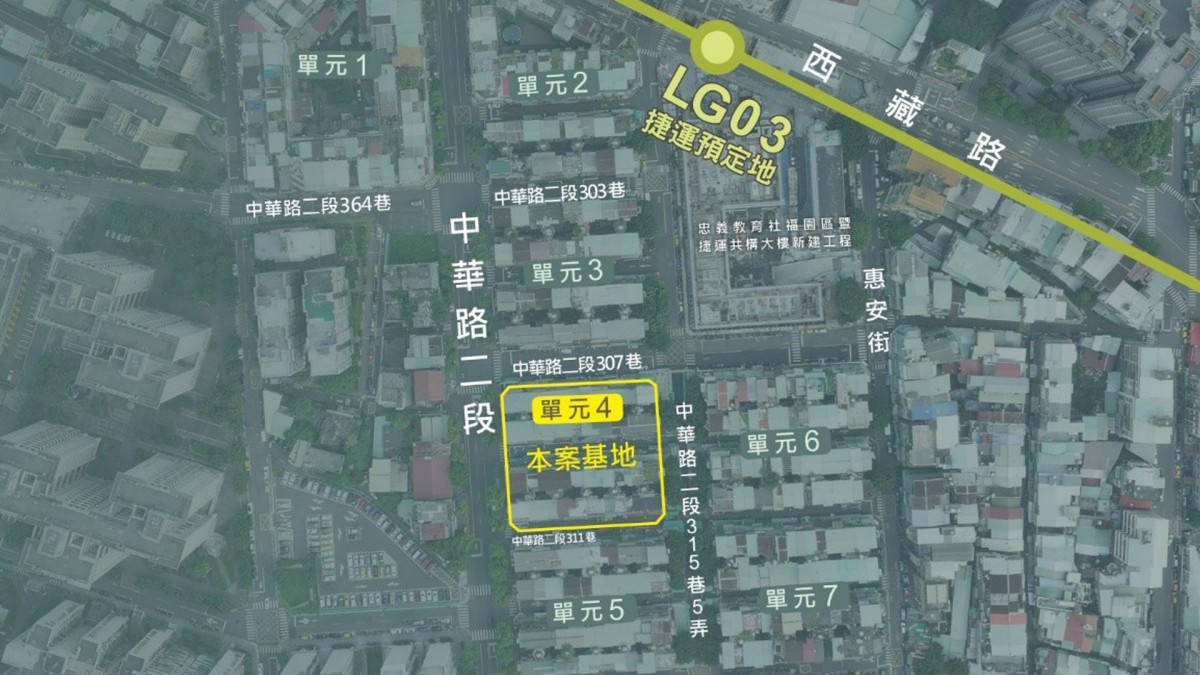 (圖/台北市府都市更新處)