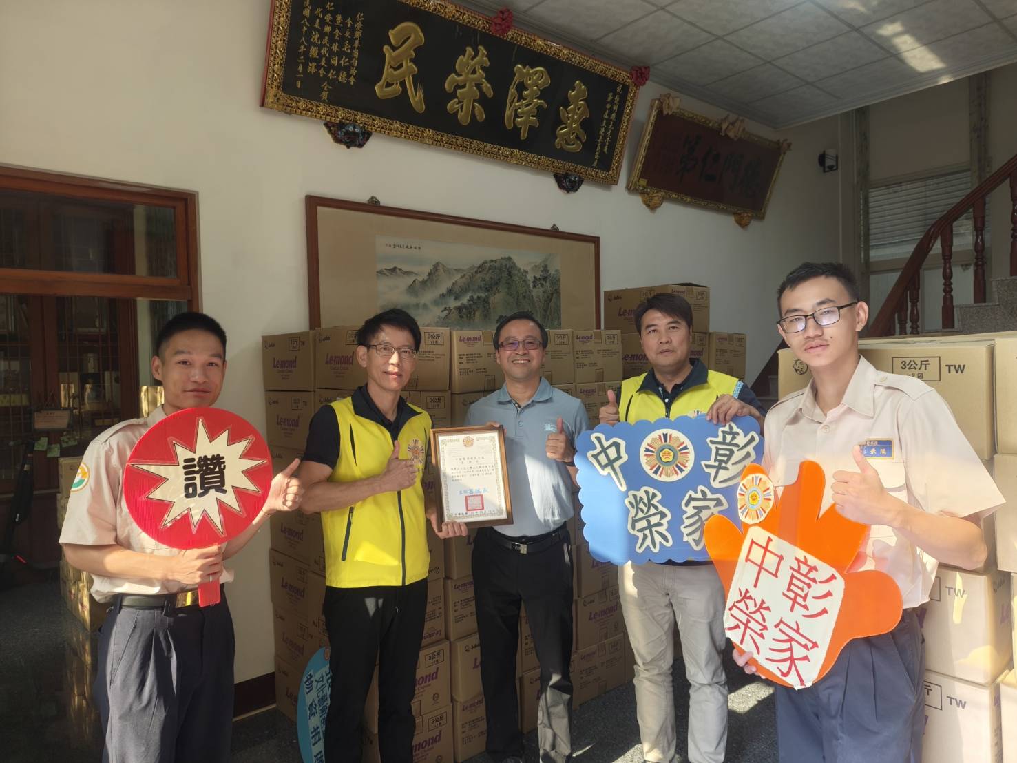 SQ10134 1張金鑾文化藝術基金會捐物資
