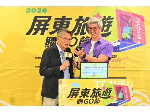 屏東旅遊購GO節進入最後倒數　10月再抽汽車大獎