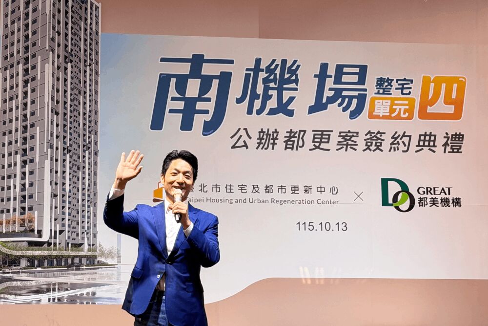 林俊憲酸只剩大巨蛋、鮮奶 蔣萬安一口氣列數十項政績回應 204 照片來源:台北市政府網站
