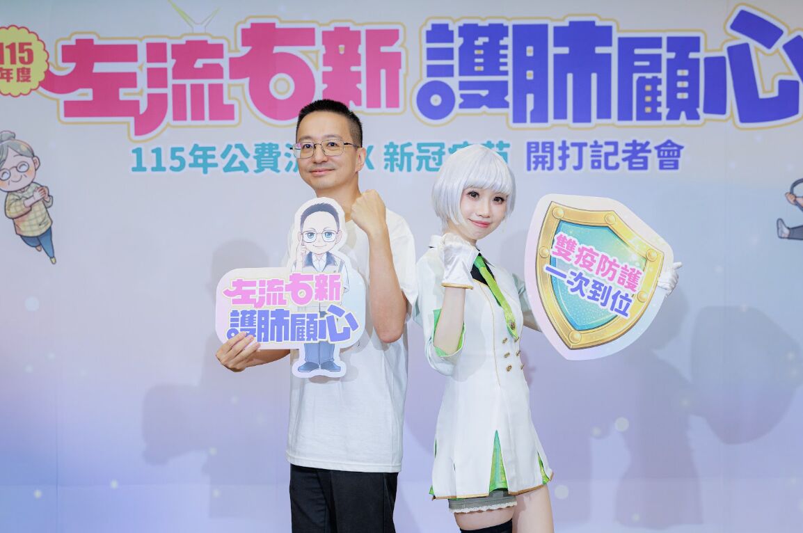 能賺1350「左流右新」打氣爆棚!不到2周 破紀錄加購近50萬劑 196 能賺1350「左流右新」打氣爆棚!不到2周 破紀錄加購近50萬劑 195