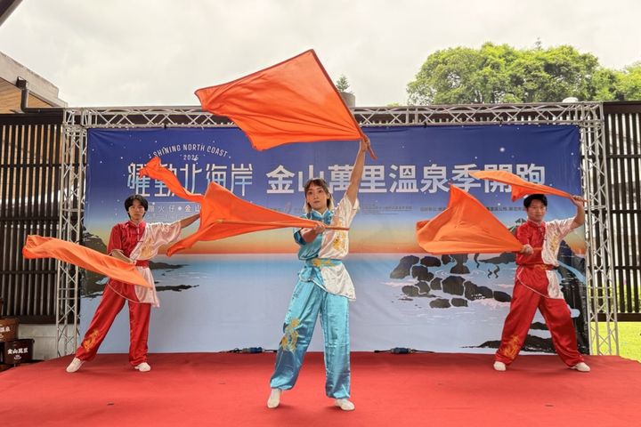 「曜動北海岸 金山萬里溫泉季」主場活動10/03於「新北市金山中山溫泉公園廣場」熱鬧展演。 圖:北海岸及觀音山國家風景區管理處/提供