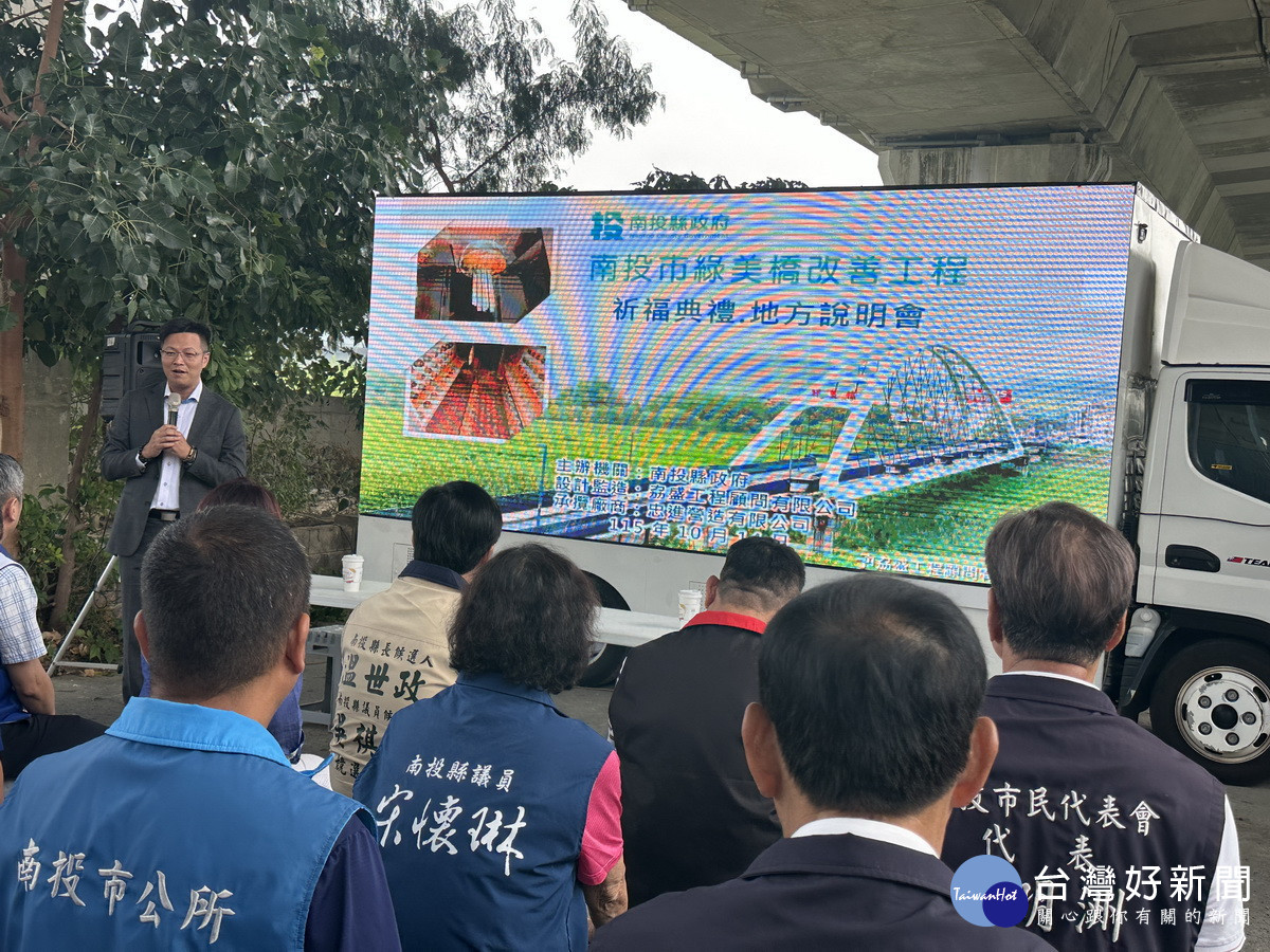 張市長感謝中央縣府共同玉成修繕計畫。（記者扶小萍攝）<br /><br /> <br /><br /> 