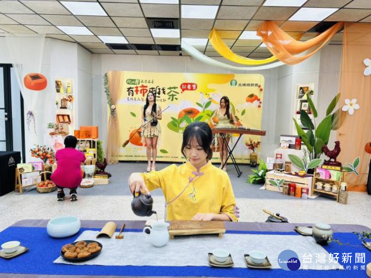 高等茶席活動，推廣北埔的東方美人茶及「東方韵」紅茶。