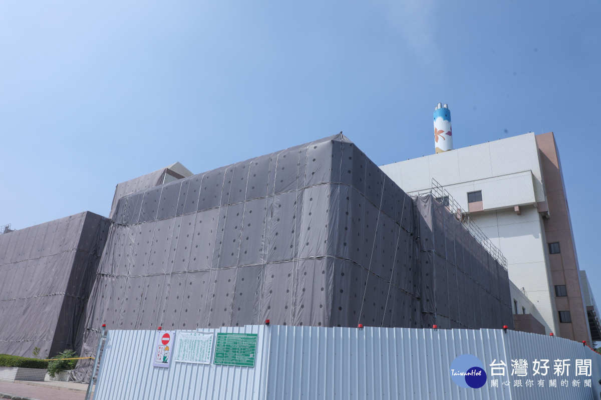 文山焚化廠進行汰舊換新工程