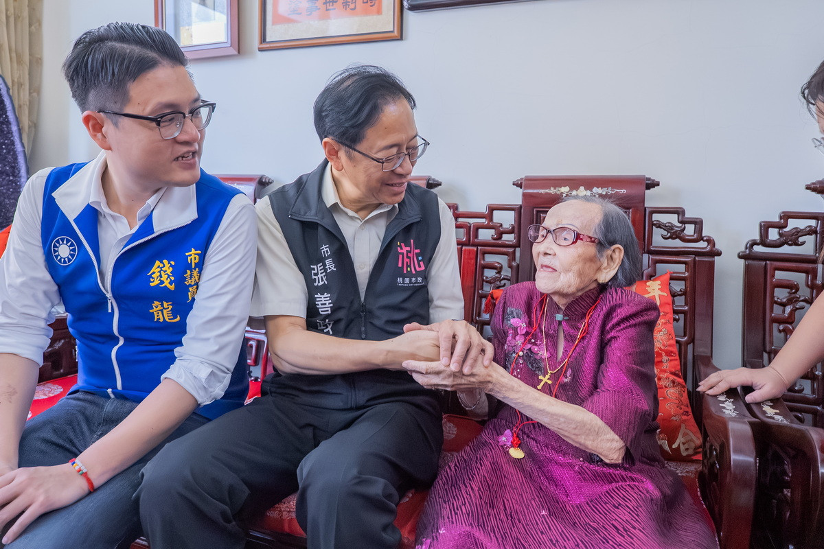桃園市長張善政拜訪103歲人瑞張甘煥保女士,致贈重陽賀禮並敬祝福壽安康。<br /><br />
