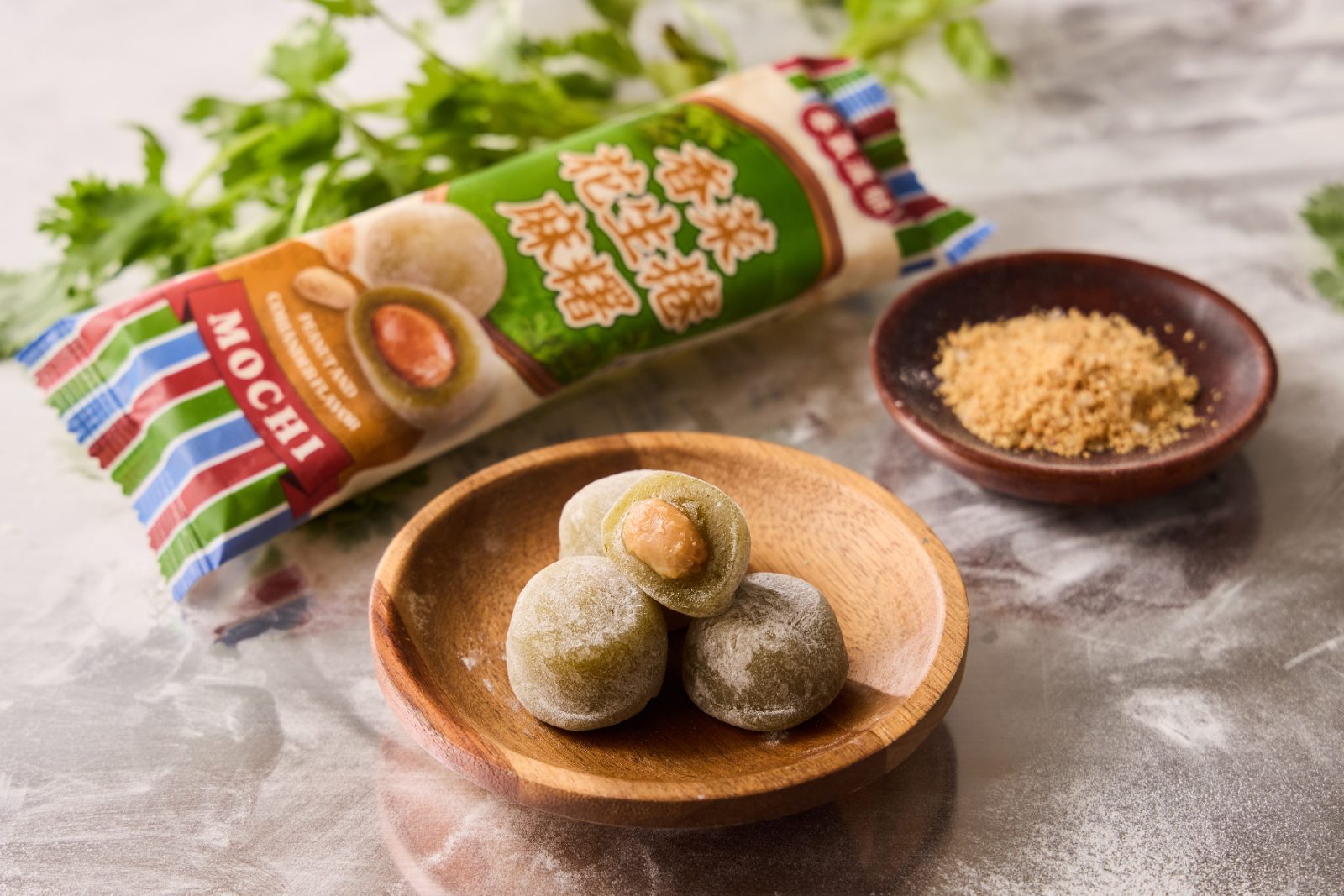 圖說三：「香菜花生捲麻糬」以帶有香菜清香的 Q 彈麻糬外皮搭配濃郁花生醬內餡，熟悉台味重新組合，創造豐富趣味食感。
