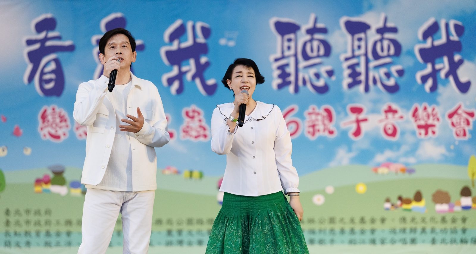 圖三、〈聽見幸福〉板城愛鄰感恩音樂會陣容吸睛 圖為三金歌王殷正洋與聲樂家簡文秀二重唱