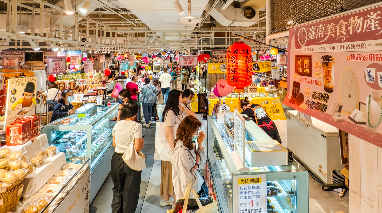 ▲集結逾30家臺南在地特色品牌的「臺南美食物產展」，即日起於高雄漢神巨蛋購物廣場8樓活動會館登場。（圖/記者黃淑貞攝）