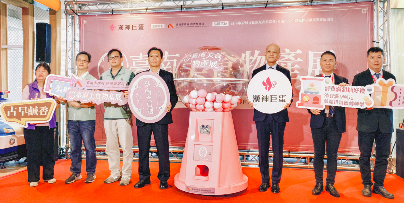 ▲集結逾30家臺南在地特色品牌的「臺南美食物產展」，即日起於高雄漢神巨蛋購物廣場8樓活動會館登場。（圖/記者黃淑貞攝）