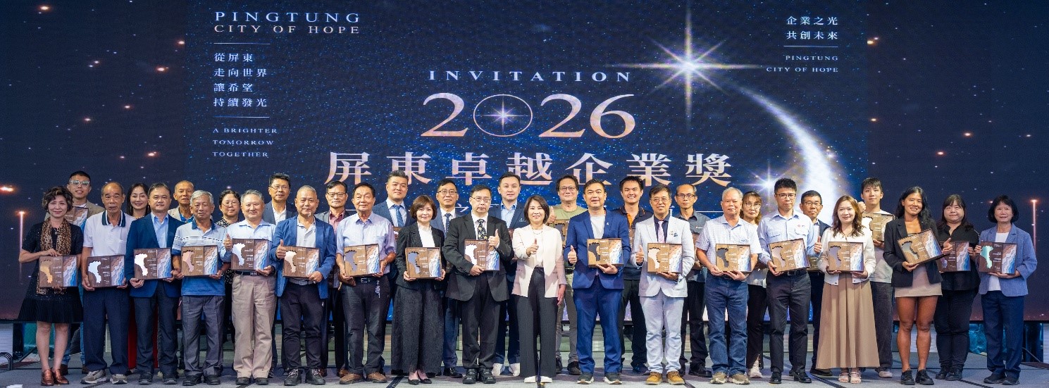 ▲ 頒獎典禮現場全體得獎企業合影留念。(圖/記者李堂安翻攝)