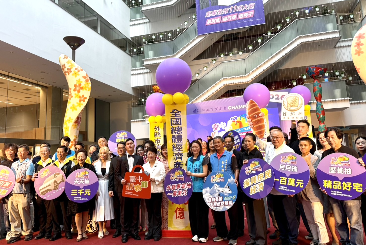 ▲台中購物節透過購物、品嚐美食與走訪景點，感受台中的城市魅力。(圖/記者顏淑娟攝)