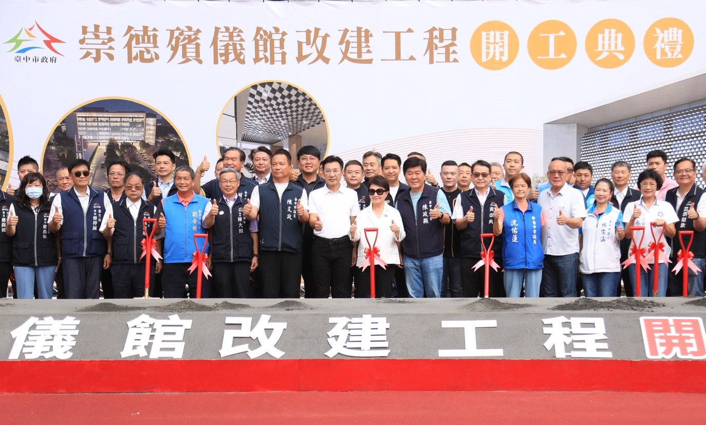 ▲台中崇德殯儀館斥資近43億改建,打造現代化城市花園。(圖/記者顏淑娟翻攝)