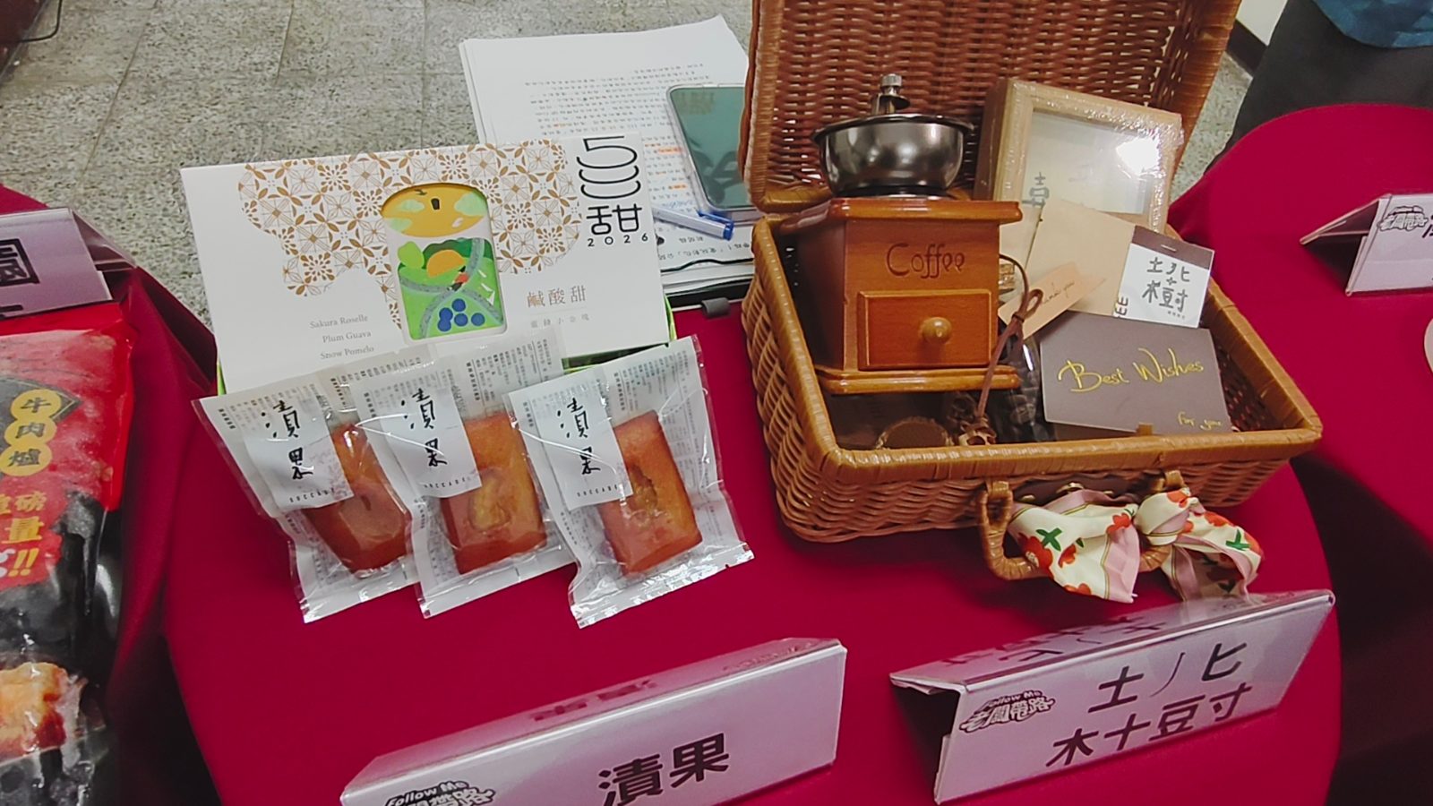 SQ10144 4彰化私房名單大公開