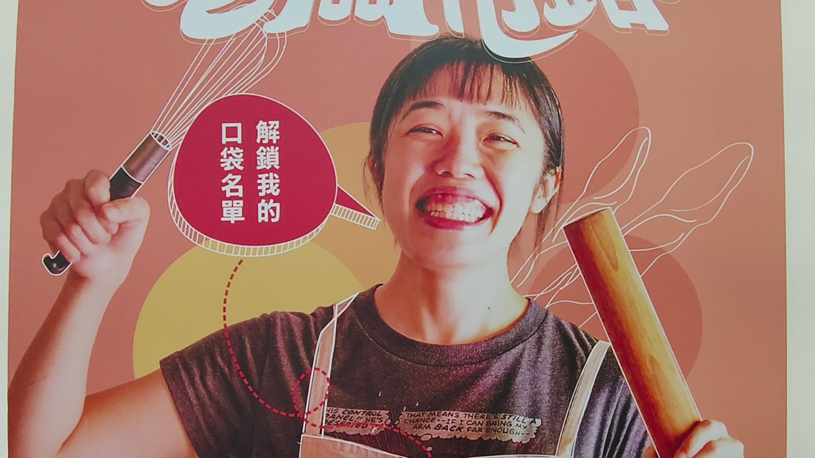 SQ10144 6彰化私房名單大公開