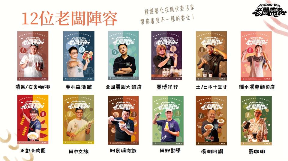 SQ10144 9彰化私房名單大公開
