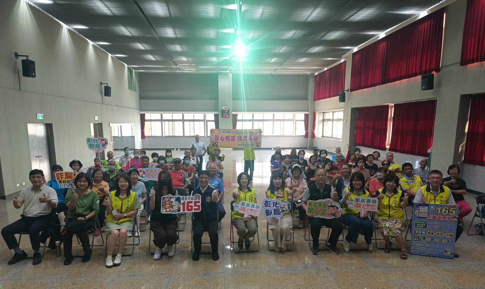 SQ10146 1彰化郵局邀長輩歡唱樂活兼防詐