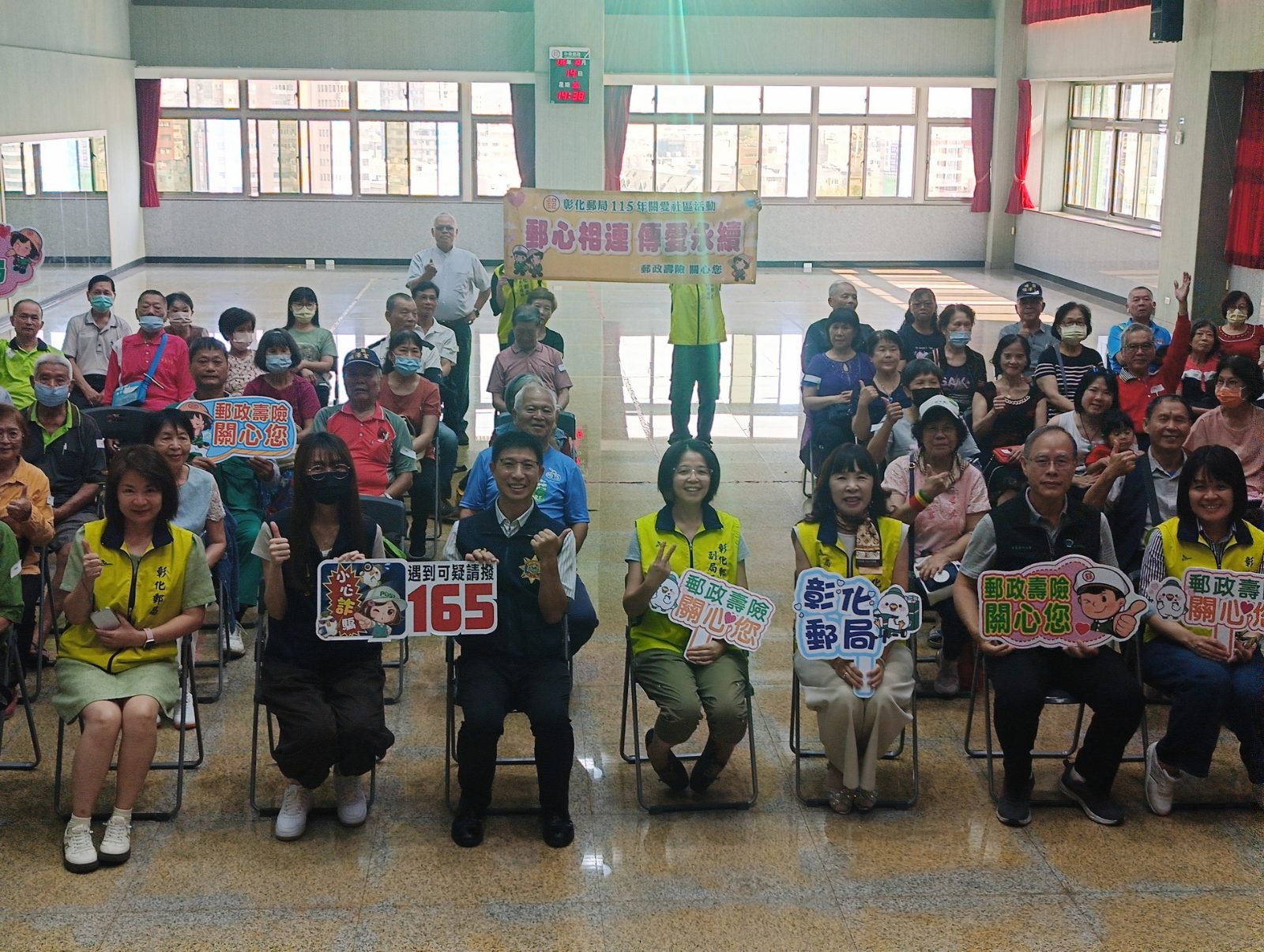 SQ10146 5彰化郵局邀長輩歡唱樂活兼防詐