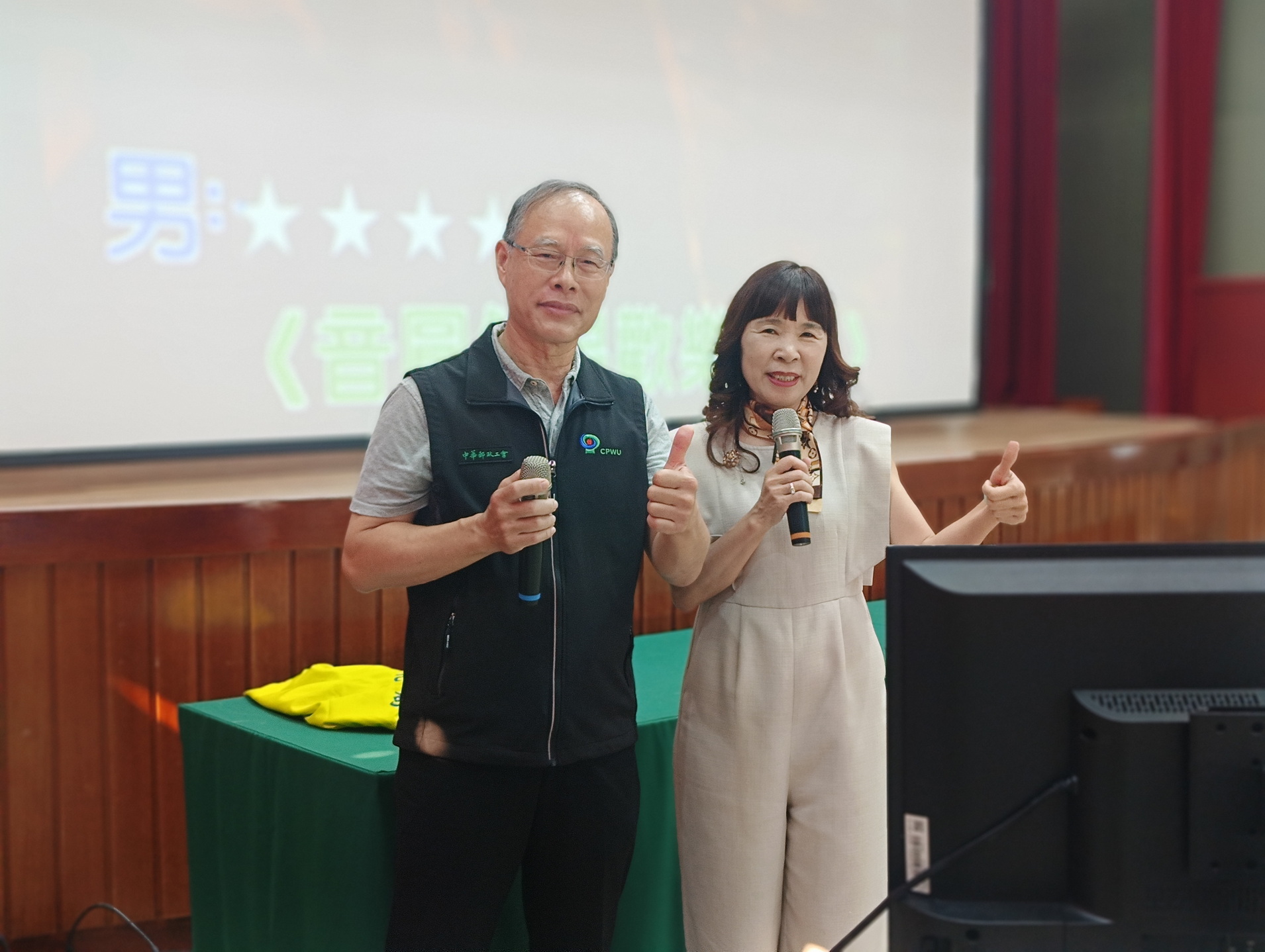 SQ10146 3彰化郵局邀長輩歡唱樂活兼防詐