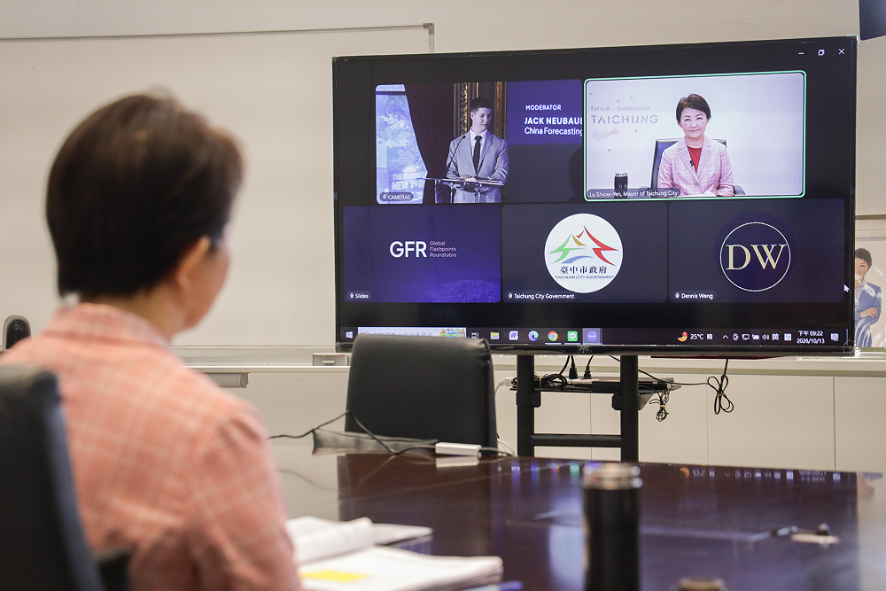 全球熱點圓桌會議 主持人以「台灣未來的領導人選」介紹盧秀燕 230 全球熱點圓桌會議 主持人以「台灣未來的領導人選」介紹盧秀燕 229